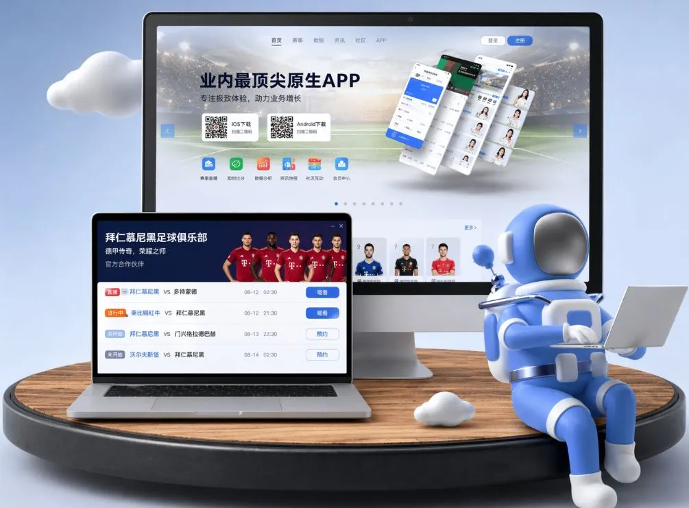 333体育 App下载
